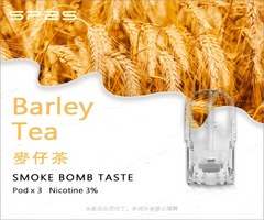 【 L倉 】SP2S 一代煙彈