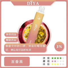 【 L倉 】DIYA 叮亞 7500口抛棄式 買10送1