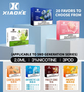 【 W倉 】梟客xiaoke 五代煙彈