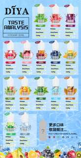 【 L倉 】DIYA煙油 30ML