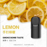 【 L倉 】ILIA哩亞 Ultra5煙彈 買四盒送主機