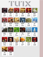 【 Q倉 】TUTX 一代煙彈