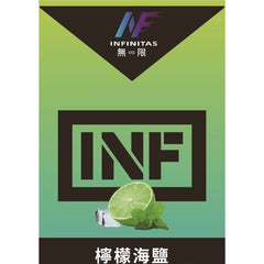 【 Q倉 】INF 無限煙彈 買五盒送主機