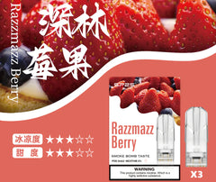 【 L倉 】SP2S 一代煙彈