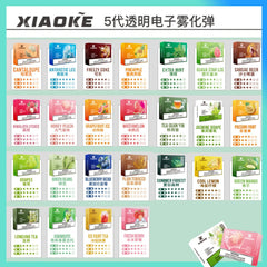 【 W倉 】梟客xiaoke 五代煙彈