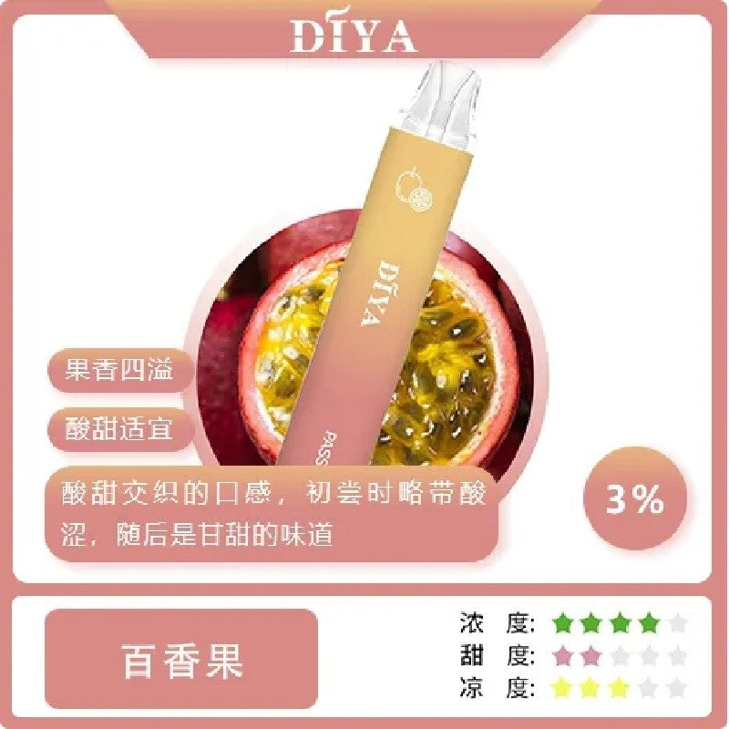 【 L倉 】DIYA 叮亞  7500口抛棄式 買10送1
