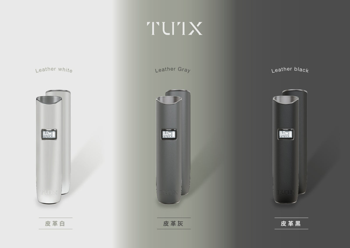 【 Q倉 】TUTX主機 皮革煙桿 一代通用
