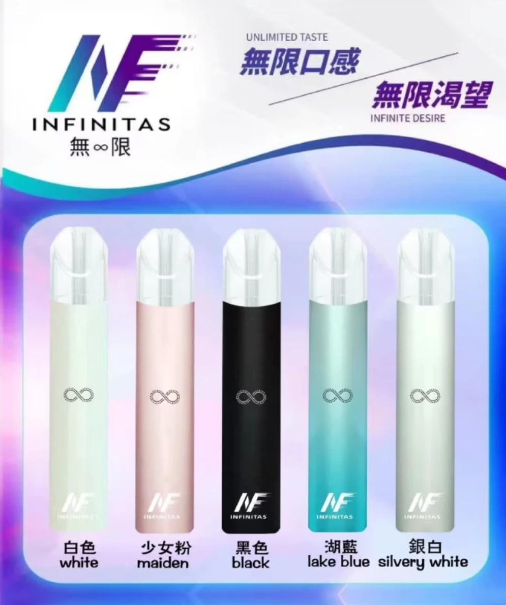 【 Q倉 】INF 無限主機 通用一代